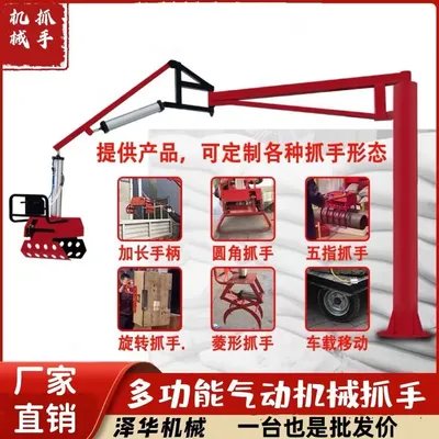 永嘉县雄克卡盘爪schunk机械抓手303542PZN-plus 100-1-IS汰慷秒报价