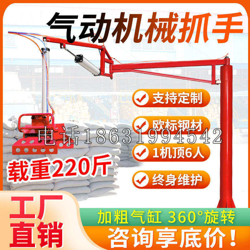 永嘉县凯富 Jupiter木星电动液压机械臂制作 主从机器人机械抓手